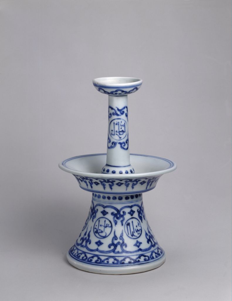 图片[1]-Blue and white Arabic candlestick-China Archive